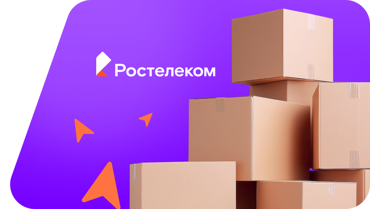 Переезд в новую квартирув посёлок Дальнее (Калининградская область)